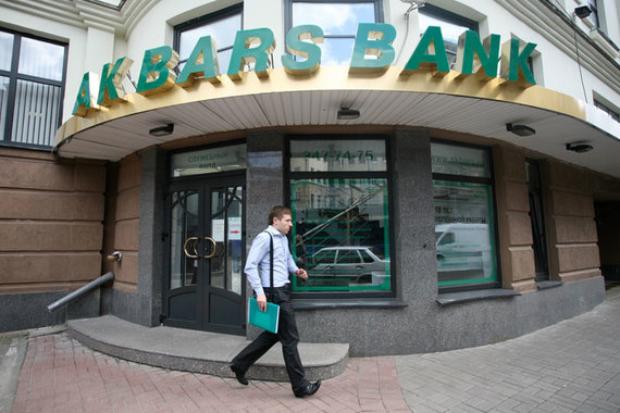 Новости банка АкБарс / Сообщаем Вам новости от нашего банка-партнера: